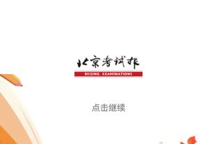 本季合体4场：KD场均29分8板5助&三分命中率71% 布克30分6板10助